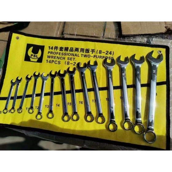 正岳五金_精选两用扳手套装