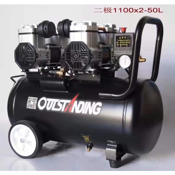 正岳五金_50L无油静音空压机-奥突斯系列