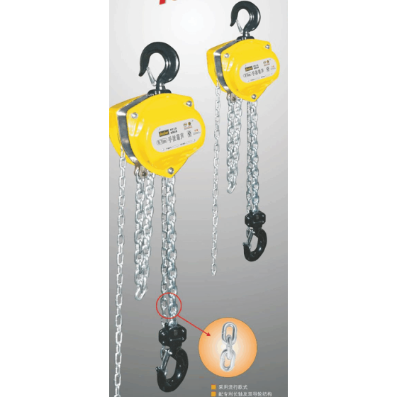 正岳五金_加强型手拉葫芦-邦克系列