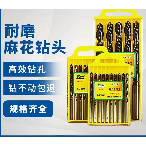 正岳五金_方大王耐磨麻花钻头