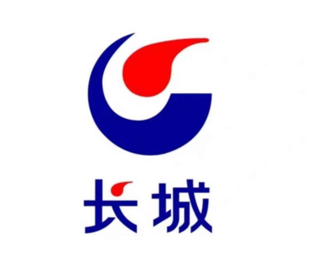 长城