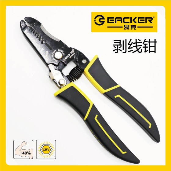 正岳工具_多功能剥线钳-易克系列