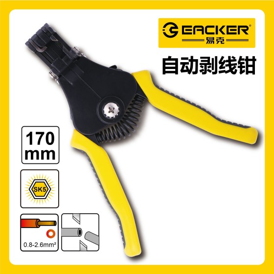 正岳工具_重型自动剥线钳-易克系列