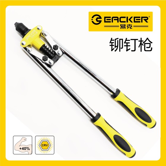 正岳工具_省力抽芯拉铆枪-易克系列