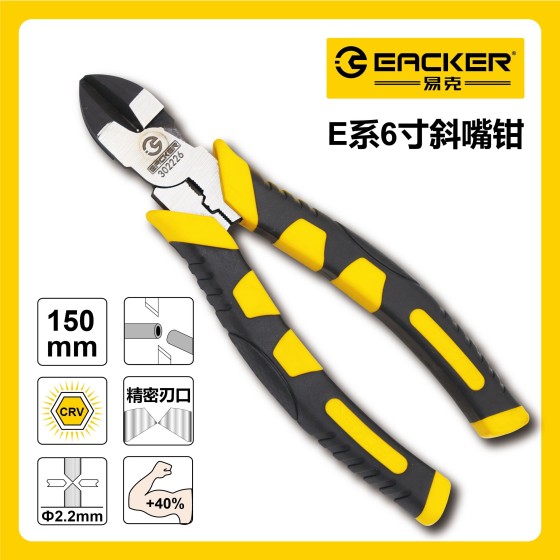正岳工具_省力斜口钳-易克系列